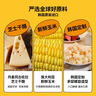 No Brand诺倍得玉米卷 芝士味 145g 韩国进口网红爆米花休闲零食 实拍图
