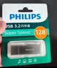 飞利浦（PHILIPS）128GB 高速固态U盘 手机电脑双接口 11UT-G 读速高达550MB/s 手机U盘 大容量优盘 实拍图