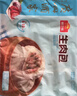 广州酒家生肉包750g 20个 早餐半成品广式早茶点心包子食品速冻面点生鲜 实拍图