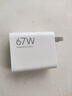 小米 原装 67W充电器 线充套装 65W快充 适用小米/ultra/红米redmi手机/K70 实拍图