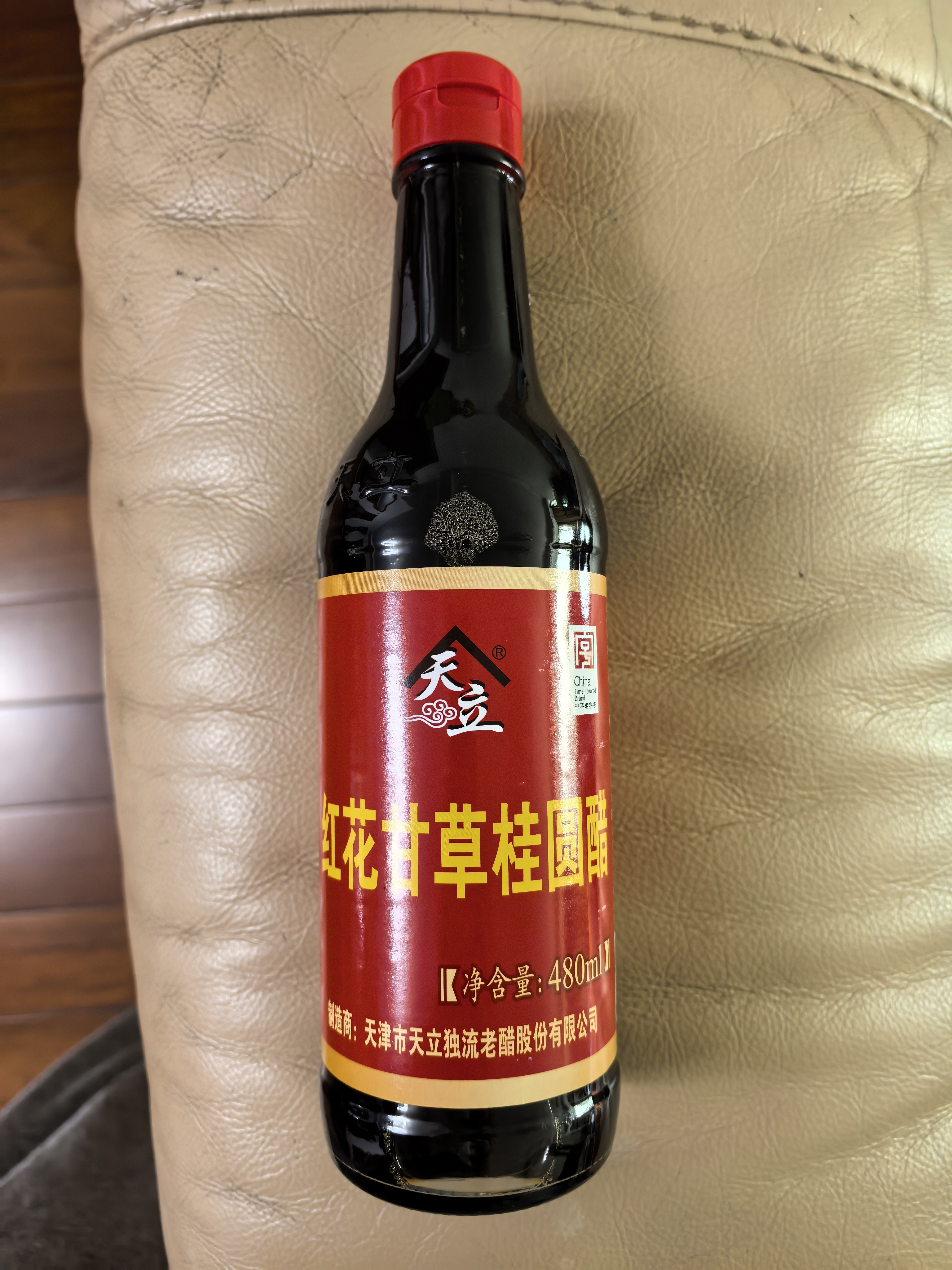 天立红花甘草桂圆醋480ml可以喝的醋腌蒜醋中华老字号 实拍图