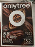 only tree未碱化生可可粉天然代餐粉隔夜冲饮热巧克力粉5g*30条 实拍图