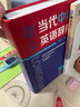 朗文当代中级英语辞典(英英.英汉双解) 实拍图