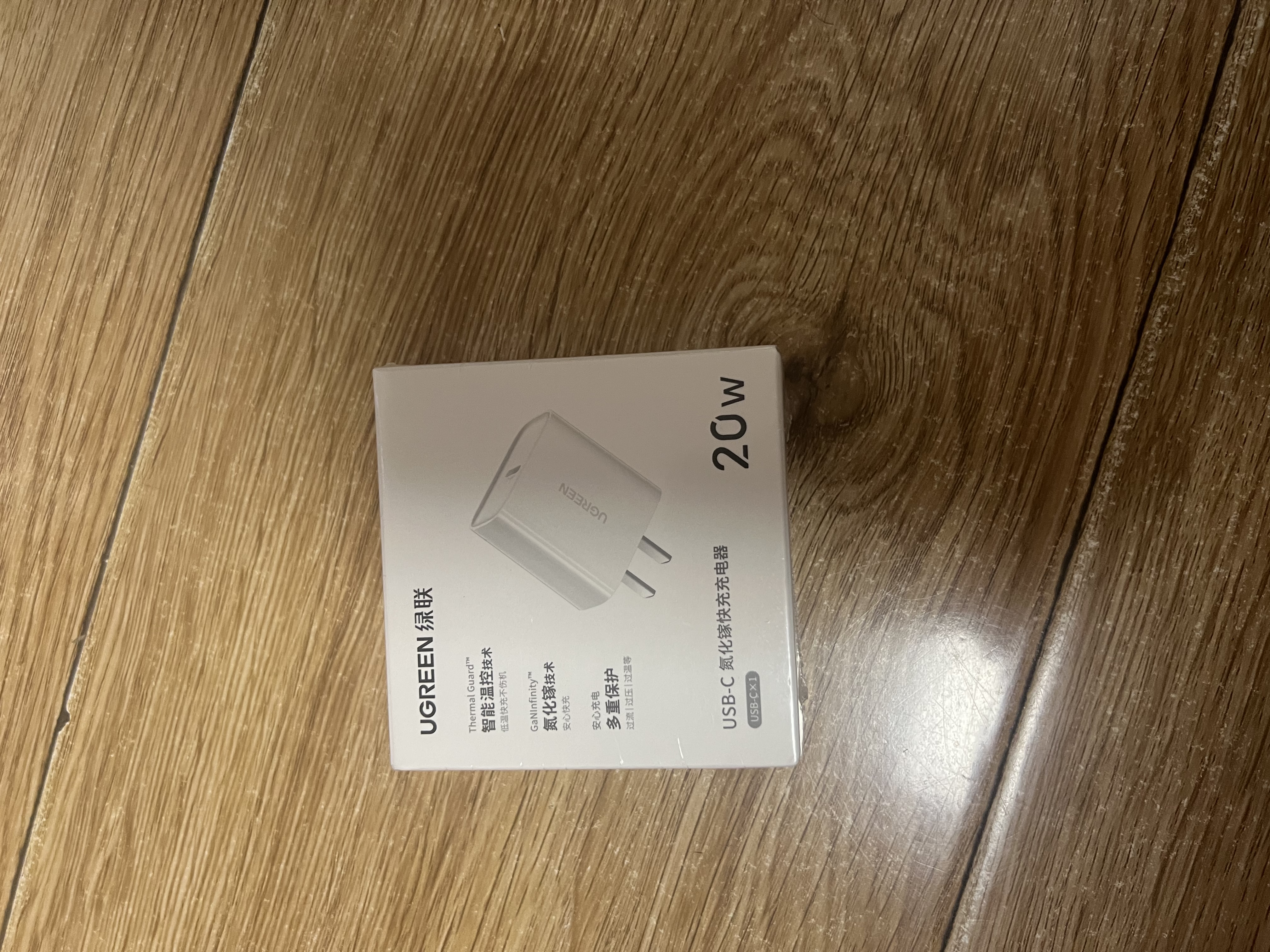 绿联20W充电器苹果17充电头适用iPhone17ProMax/16e/15/iPad平板小米华为手机氮化镓Type-C快充插头 实拍图