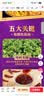 统一 老坛酸菜牛肉面 121g*5袋 真正老坛酸菜（新老包装随机发货） 实拍图