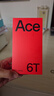 一加 Ace 6T 12GB+256GB 电光紫 oppo 第五代骁龙 8 165Hz 超高刷电竞屏 学生游戏拍照手机 国家补贴 实拍图