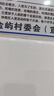 萤石DP2C 3MP智能猫眼 摄像头 300万超清 海康威视旗下电子猫眼 可视门铃防盗门监控 远程可视通话 实拍图