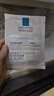 理肤泉B5面膜PRO25g*5片【体验装】积雪草补水保湿舒缓修护护肤品礼物 实拍图