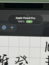 Apple/苹果 Pencil Pro 磁吸触控笔手写笔苹果笔电容笔书写绘画iPad笔 适用于iPad Pro/Air/mini机型 实拍图