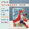 宝宝布书：猜猜这是谁的尾巴？—陆地动物（耐撕扯、可啃咬、环保印染）  实拍图