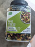 九月的诗有机豆浆豆1.7斤豆类组合打豆浆原料黑豆红豆黄豆高蛋白早餐代餐 实拍图