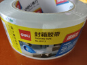 得力（deli）透明胶带封箱打包带高品质胶布封口胶纸办公用品批发 宽48mm*长100y（单卷91.4米）单卷装 JD173 实拍图