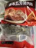 五芳斋 速冻猪肉粽 100g*5只 嘉兴粽子肉粽端午粽子早餐食品 实拍图