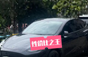 3M【原装进口】汽车贴膜朗瞻前挡 汽车玻璃膜车膜新能源太阳膜隔热膜防晒车窗膜 包施工 实拍图