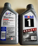 美孚（Mobil）全合成汽机油5W-40 SP级1L美孚1号极光银汽车保养京东养车自营 实拍图