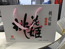 东阿阿胶桃花姬阿胶糕180g*2礼盒装即食阿胶端午节送长辈礼物礼品女营养品 实拍图