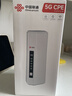 中国联通5G无线移动路由器cpe随身wifi6免插卡网卡便携千兆企业家用免宽带上网全国通用流量2026款C60Pro 实拍图