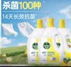 滴露（Dettol）衣物除菌液柠檬3L*3瓶杀菌除螨内衣衣物消毒液可配洗衣液儿童可用 实拍图