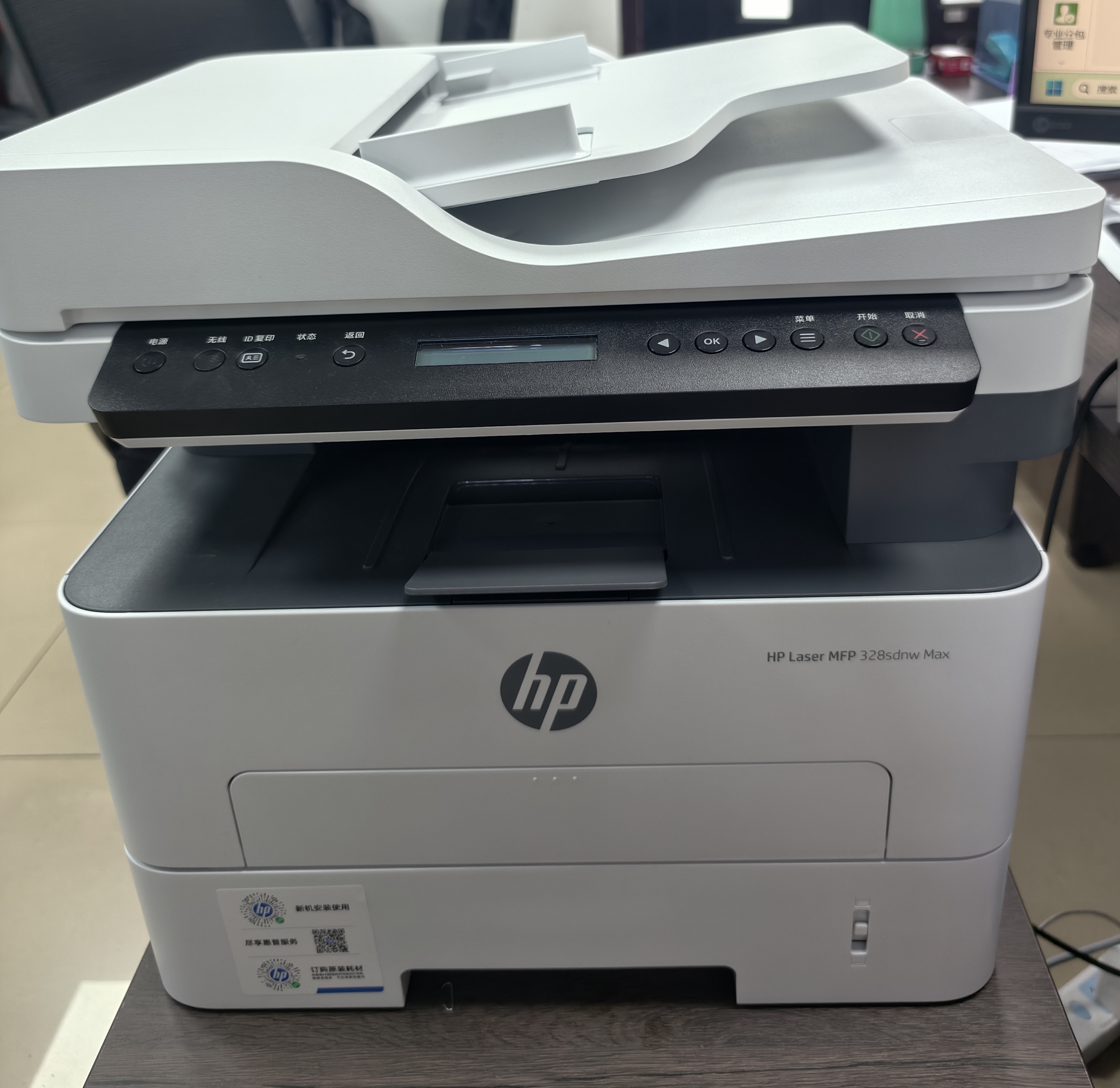 惠普（HP）328sdnw max黑白双面激光打印机无线自动打印  连续复印扫描 大印量办公室打印 高速打印 一年上门 实拍图