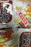 阿宽 红油面皮方便速食泡面干拌酸辣味凉皮110g*20袋 整箱装非油炸 实拍图