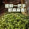 云山半香麻青花椒350g 冷冻锁鲜 川渝特产鲜椒 火锅调料 实拍图