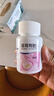 [中一] 滋肾育胎丸60g/盒*3盒 实拍图