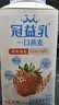 蒙牛（MENGNIU）孙颖莎推荐低温酸奶燕麦草莓味250g*4瓶 实拍图