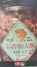 坛坛乡湖南特产  蒜香朝天椒 辣椒酱 280g 剁椒蒜蓉下饭拌饭拌面调味酱 实拍图