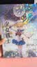 现货微瑕 台版漫画书 美少女战士 完全版1-10册套装 25周年盒装纪念版 台版 武内直子 漫画 繁体中文 美战 实拍图