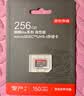 京东京造256G麒麟Lite读速高达150MB/S 高性能系列TF(MicroSD)存储卡U3 C10 A2 V30 手机平板游戏机内存卡 实拍图