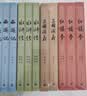 红楼梦大字本原著版完整无删减注释丰富定本赠图表2张（套装上中下全3册）四大名著1-9年级小学初中高中必读书单语文推荐阅读古白话文人民文学出版社 小说 实拍图