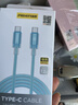 品胜[冰川透明]苹果17数据线type-c充电线双头PD60W快充车载适用iPhone16/15手机平板iPad笔记本蓝 实拍图