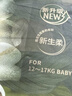 babycare金山茶花纸尿裤S58片(4-8kg)新生儿婴儿尿不湿超薄透气轻柔花苞裤 实拍图