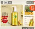植物主义大米原浆滋润保湿面膜大米补水面膜单片装赠品敏感肌友好保湿力强 实拍图