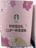 星巴克（Starbucks）胶囊咖啡多口味全明星臻享150颗共828g黑咖啡适配Nespresso胶囊机 实拍图