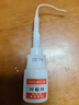 家用焊接剂强力胶电焊强力胶水补鞋专用万能胶水金属木材粘合剂 1瓶【万能焊接剂】专享 实拍图