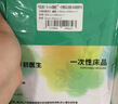 初医生一次性床上四件套双人一次性床单被罩加厚加大酒店床品套件旅行 实拍图