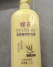 蜂花护发素套装柔顺营养小麦蛋白1L*3+生姜健发洗护100mlx2 实拍图