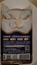 卫仕（NOURSE）爆爆片 狗狗零食原切鲜烘香脆肉干 鸭肉南瓜苹果片60g*1桶 实拍图