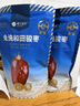 楼兰蜜语国标一级免洗和田大枣500g*2即食零食红枣骏枣蜜枣新疆果干端午节 实拍图