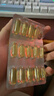 金凯撒95%~97%高纯度深海鱼油软胶囊omega-3成年人DHA+EPA非磷虾油 30粒 实拍图