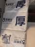 宝家洁 静电除尘纸105片一次性拖布吸尘纸白色3包 实拍图