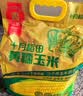 十月稻田 黑糯玉米 8根 3.52斤 真空包装 东北甜粘玉米棒 低脂早餐 实拍图