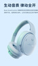 BOSE QuietComfort 消噪耳机 无线消噪蓝牙耳机头戴式主动降噪耳机 QC45升级款 动态音质均衡 QC45升级款-暮色蓝 实拍图