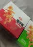 卫龙魔芋爽 素毛肚 云南酸辣 350g 傣味百香果舂鸡脚味 休闲解馋 实拍图
