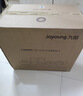 九阳（Joyoung）破壁机家用全自动豆浆机轻音榨汁1.2L精巧小型 P199 国家补贴 实拍图