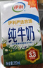 伊利严选牧场纯牛奶 250ml*16盒全脂牛奶 礼盒装 实拍图