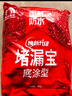 雨虹防水 堵漏王 水不漏 快干水泥 堵漏宝塑钢泥 地漏安装 管根堵漏 4KG 实拍图