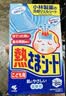 小林制药（KOBAYASHI）退热贴成人用6片*3盒装 冰宝贴发烧流感防护量大优惠家中常备 实拍图