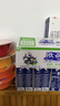 蒙牛特仑苏纯牛奶250ml*6盒 3.6g乳蛋白 尝鲜试用装 送礼盒装 实拍图